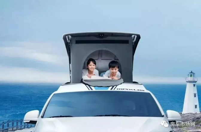 上汽大通RG10汽油升顶房车 量产实车接受预定