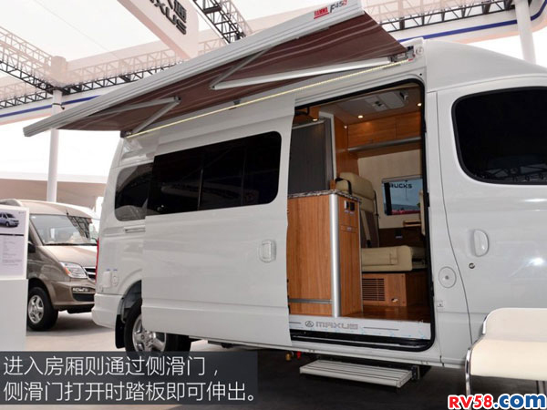 提升空间利用率 实拍上汽大通V80旅居车