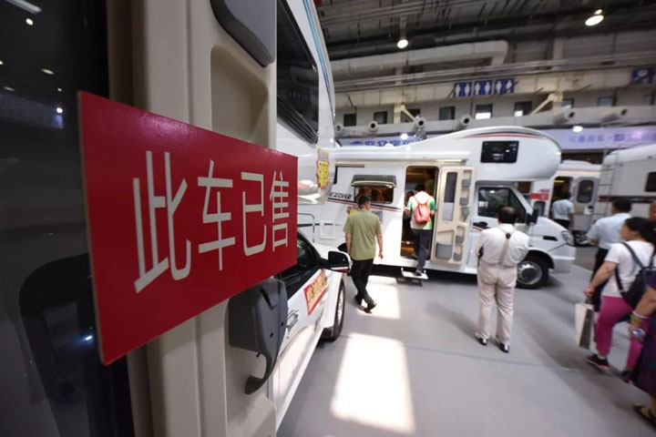 2016中国国际房车展览会在京开幕